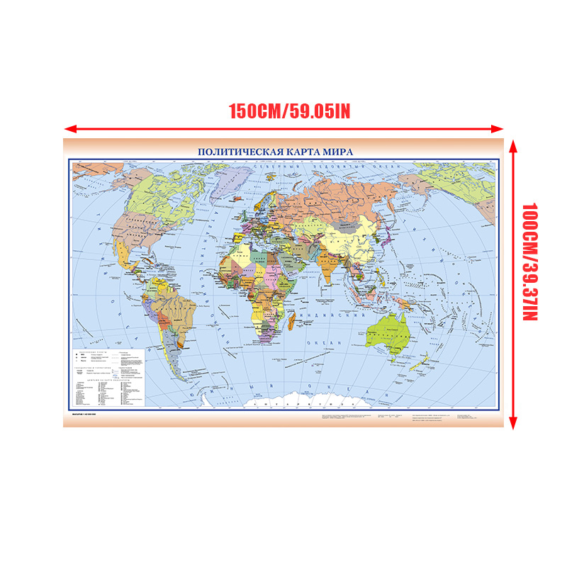 Mapa del mundo ruso, pintura e - Star Map Poster reseña y precio