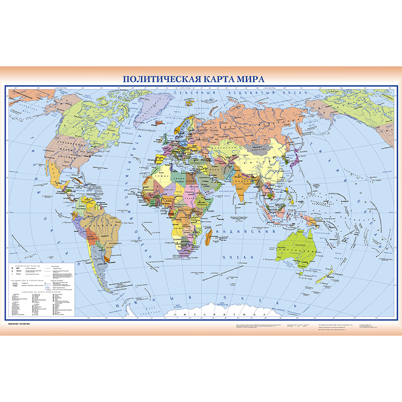 Mapa del mundo ruso, pintura e - Star Map Poster reseña y precio
