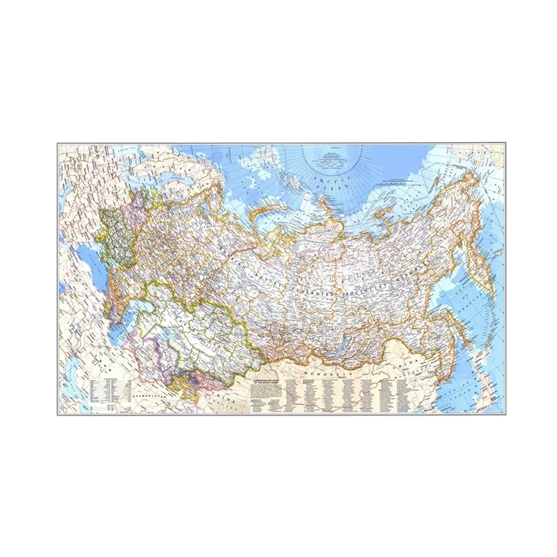 Mapa Retro del mundo 1976, pós - Star Map Poster reseña y precio